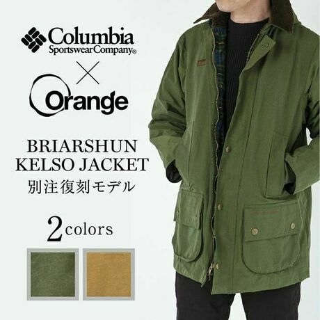 ブライアーシュンケルソージャケット PM0202