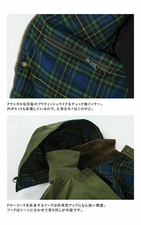 ブライアーシュンケルソージャケット PM0202