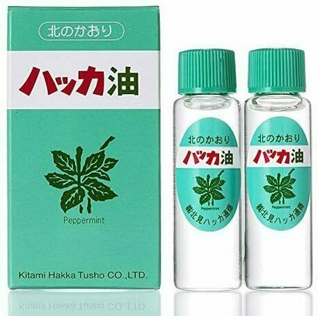 北見ハッカ通商 ハッカ油セットの画像