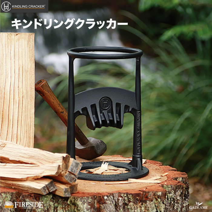 キンドリングクラッカーの画像