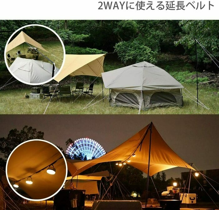 いつかのタープ 張り方