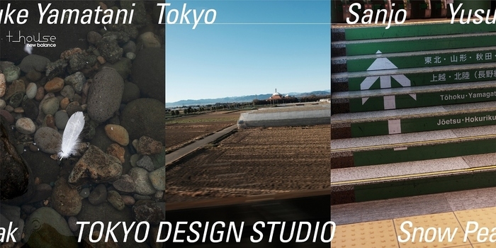 Snow Peak × TOKYO DESIGN STUDIO