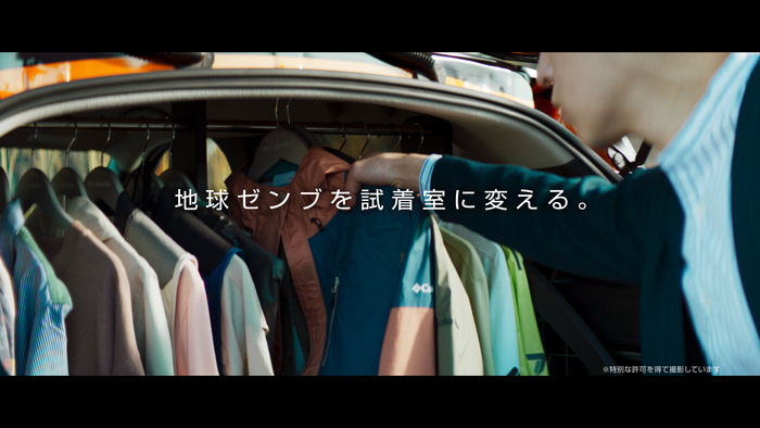 日産キックス×コロンビア FITTING EARTH