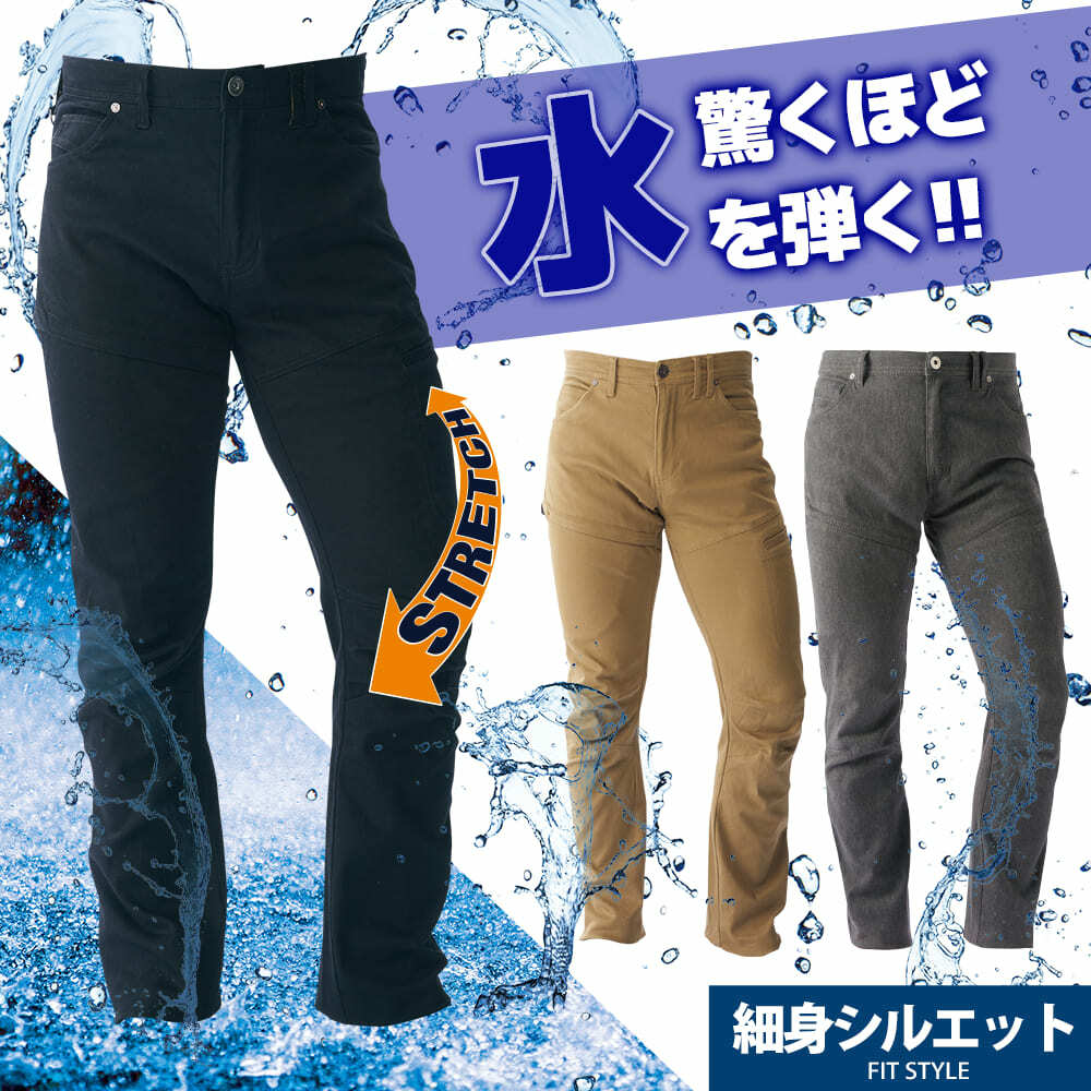 ゴルフやバイクにも ワークマンのおすすめ夏用ズボンをゲットせよ キャンプ アウトドア情報メディアhinata