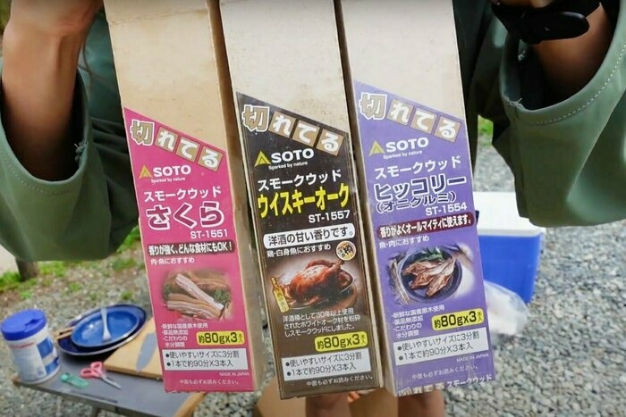 燻製作りに使うスモークウッド
