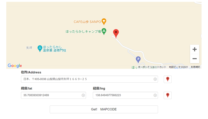 Drive!NIPPON