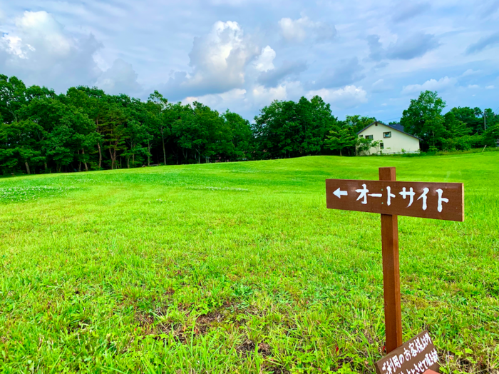 なす高原YUMOTO CAMP
