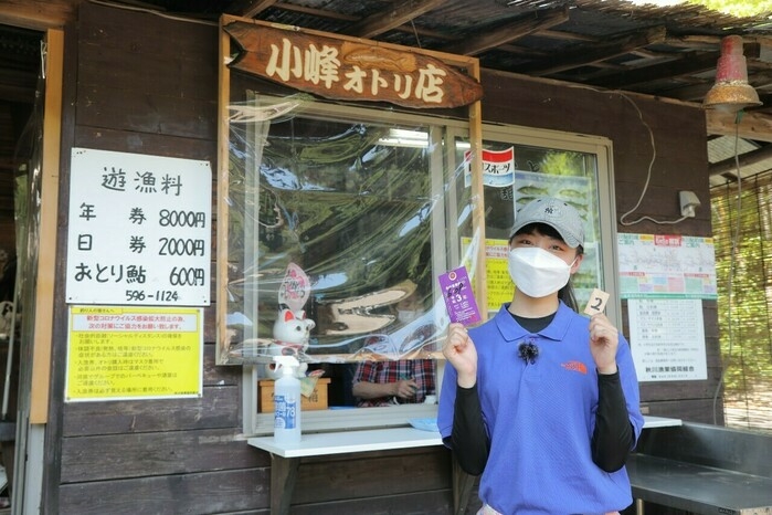 おとり店で鮎を買う女子