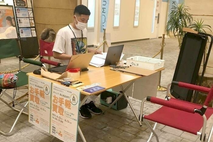 hinata買取イベント トレッサ横浜