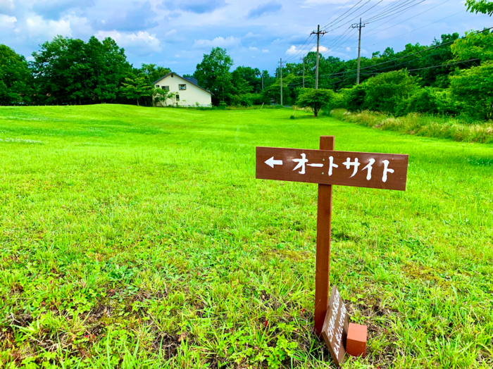なす高原 YUMOTO CAMP