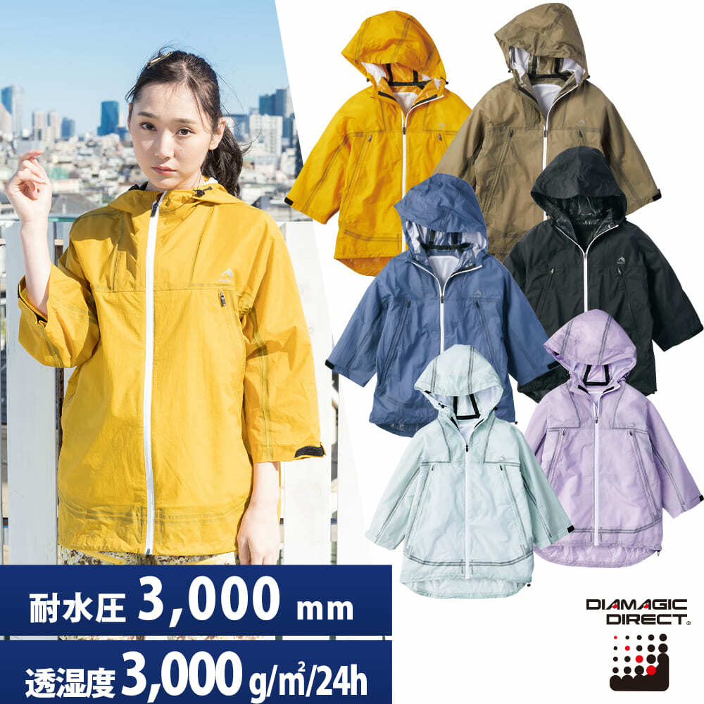 ワークマンのおすすめカッパ13選 ランキングtop3も紹介 キャンプ アウトドア情報メディアhinata