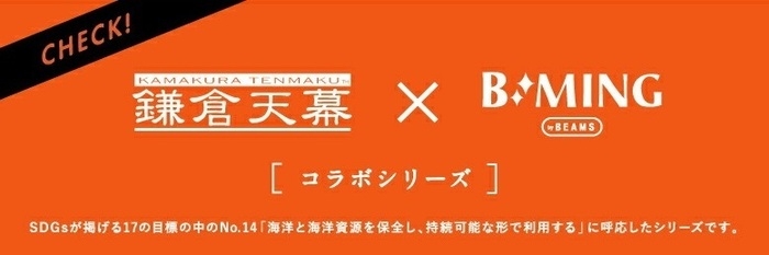 バナー