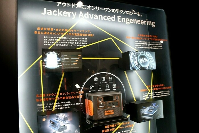 じゃクリのテクノロジー解説