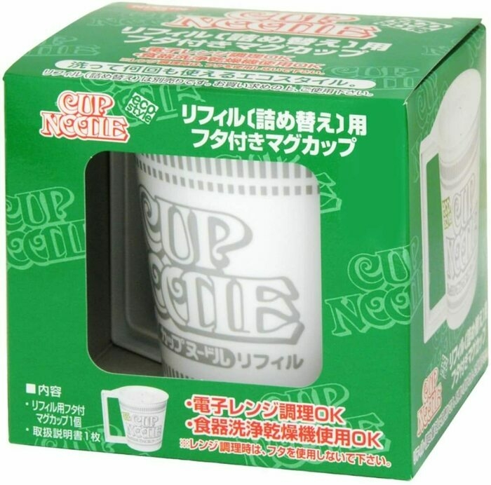 日清のリフィル用ふた付きマグカップ