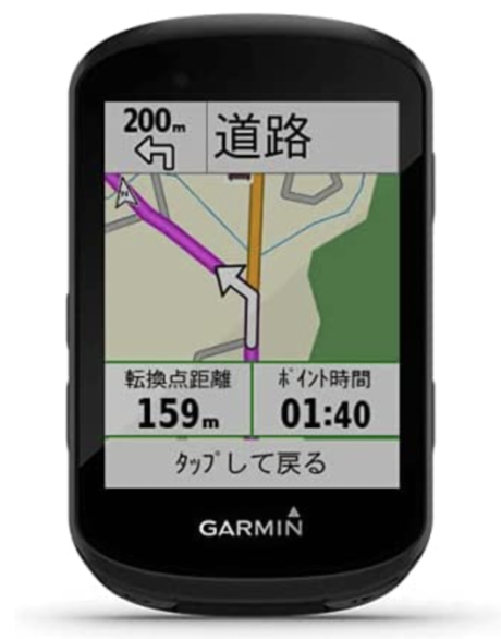 ガーミン530のナビ画面