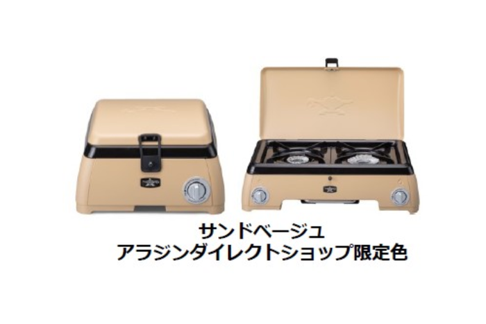 センゴクアラジンのカセットコンロ