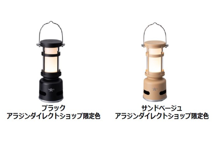センゴクアラジンのプチランタンスピーカー