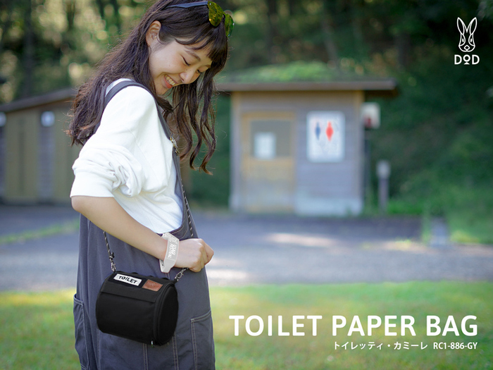 DODトイレッティカミーレ