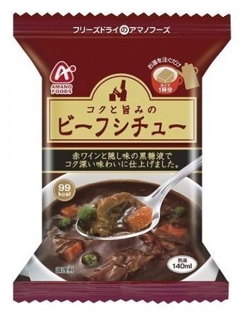コクと旨みのビーフシチュー