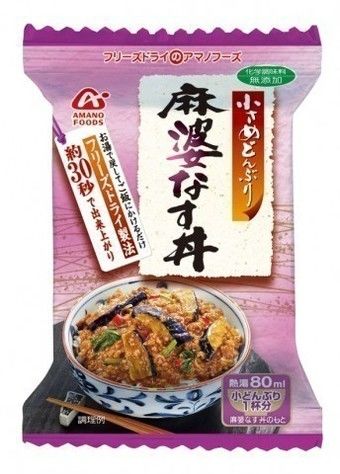 小さめどんぶり 麻婆なす丼の素