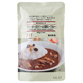無印良品のフォンドボーと生クリームの濃厚ビーフカレー