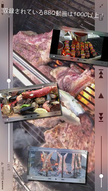 アプリ、BBQワールドの画面