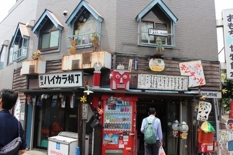 ハイカラ横丁