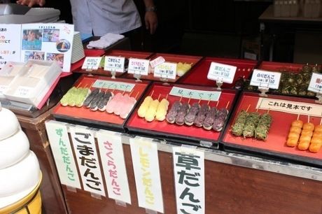 売られている草団子