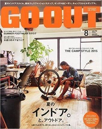 アウトドアファッション雑誌、GO OUTの表紙