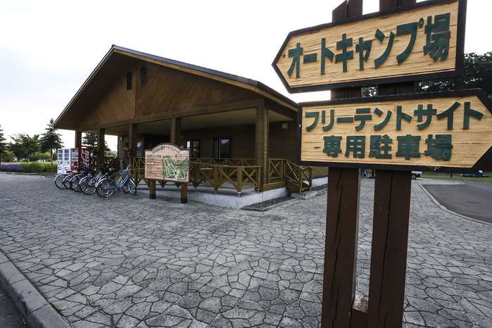 キャンプ場の管理棟