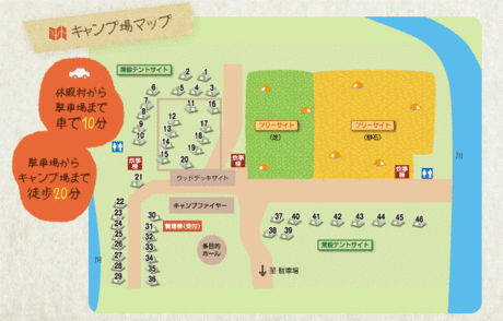 乗鞍高原の一の瀬キャンプ場のマップ