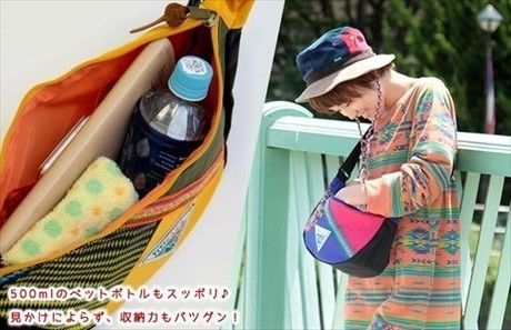 チチカカのペルーテープアウトドアボディーバッグ