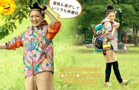 チチカカのアウトドアレインジャケット