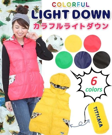 チチカカのダウンベストのカラーバリエーション