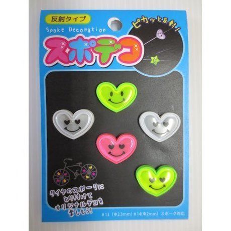ハートの形をしたリフレクター
