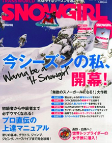 SNOW GIRLの表紙
