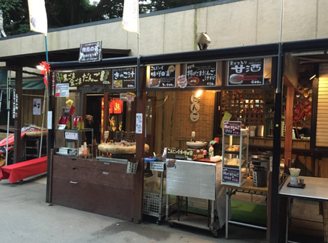表参道コースの途中にある茶屋