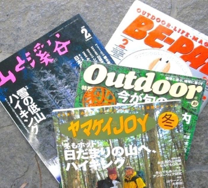 様々なキャンプ雑誌