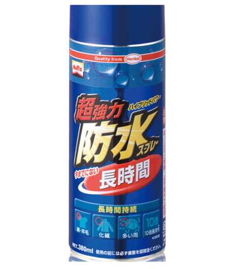防水スプレー
