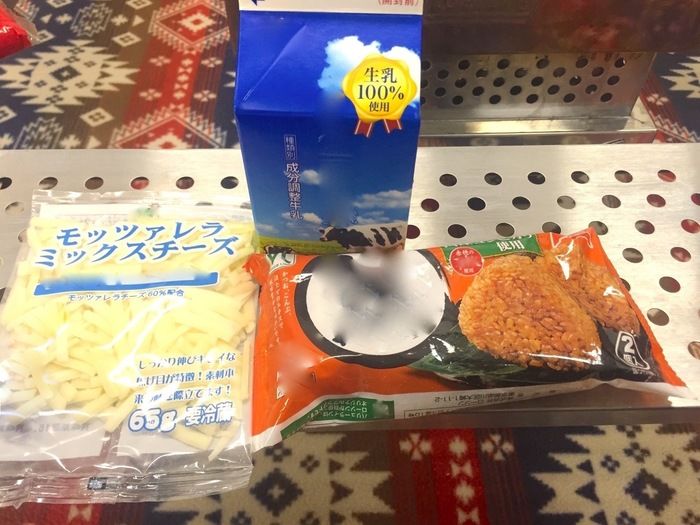 チーズクリームリゾットの材料