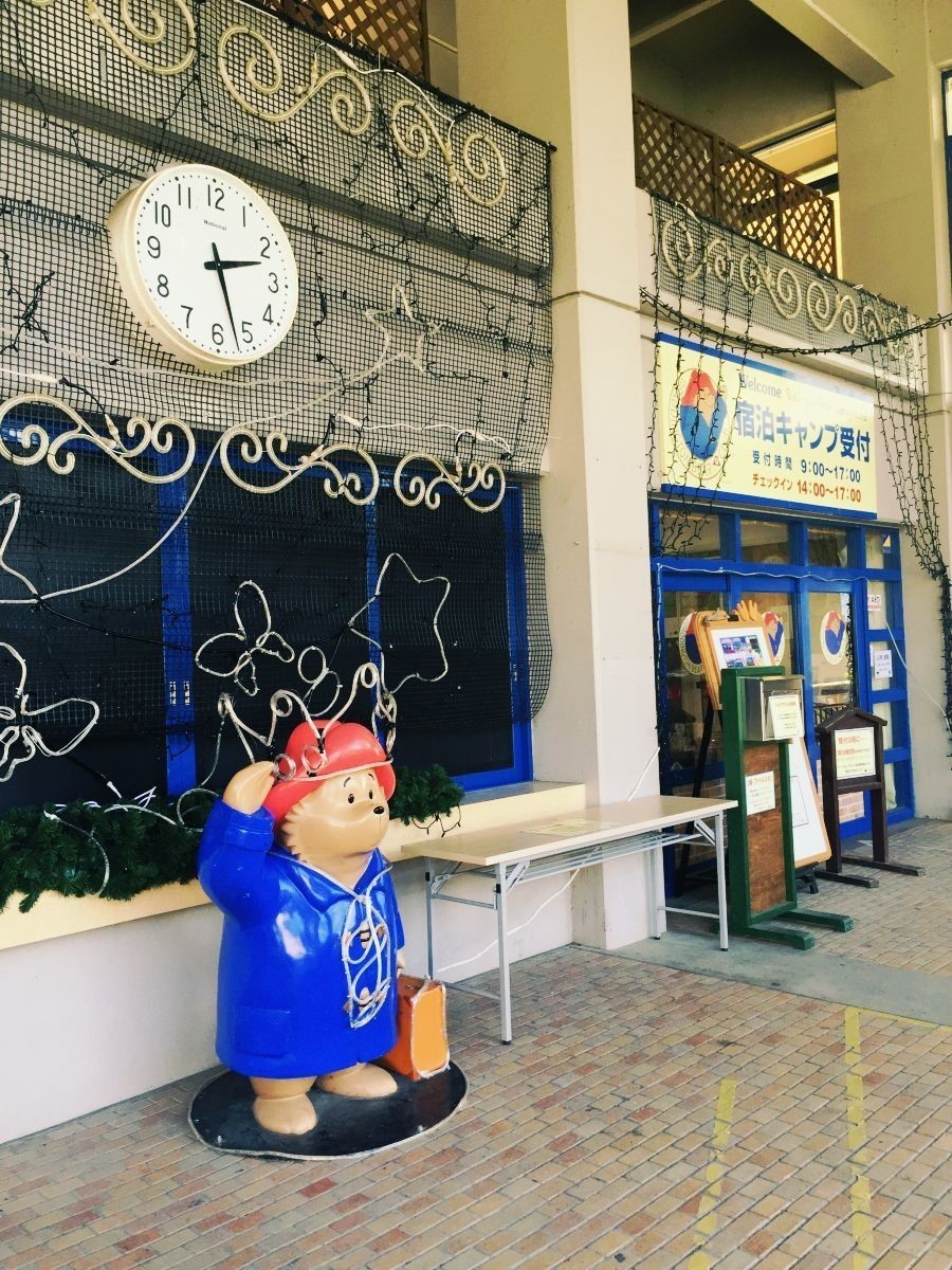 相模湖プレジャーフォレストのパデントンベア