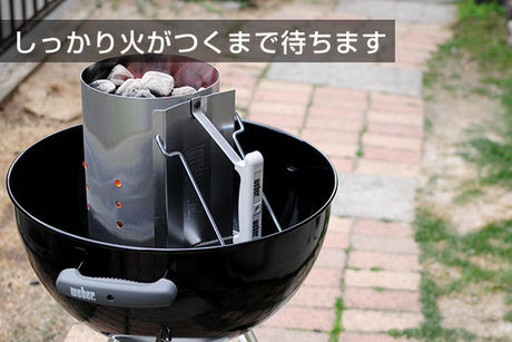 火が付くまで待つ様子