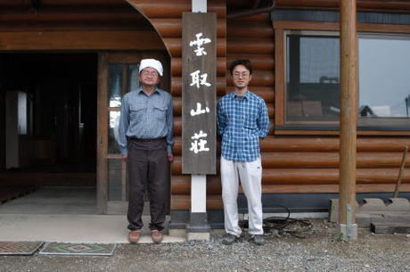 雲取山荘の看板とそこで働く人々
