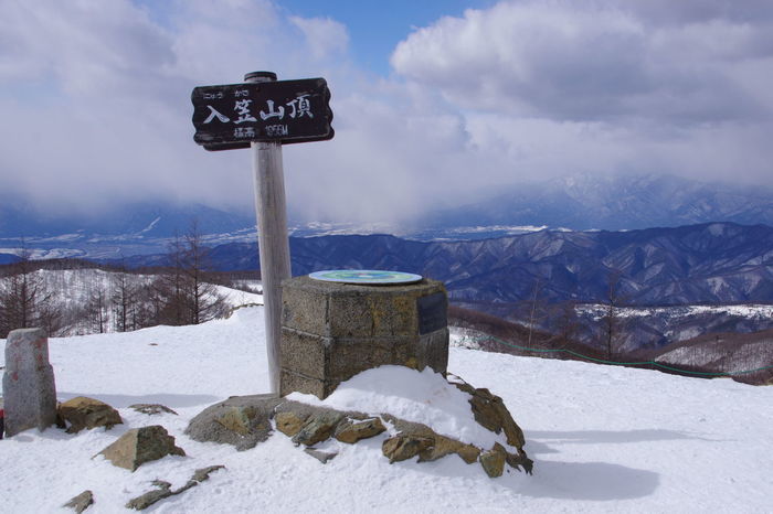 入笠山の山頂の看板