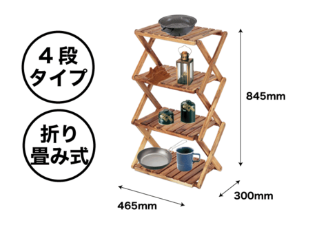 木製のラッグの詳細