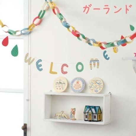 ガーランドを使って部屋をアレンジしている写真