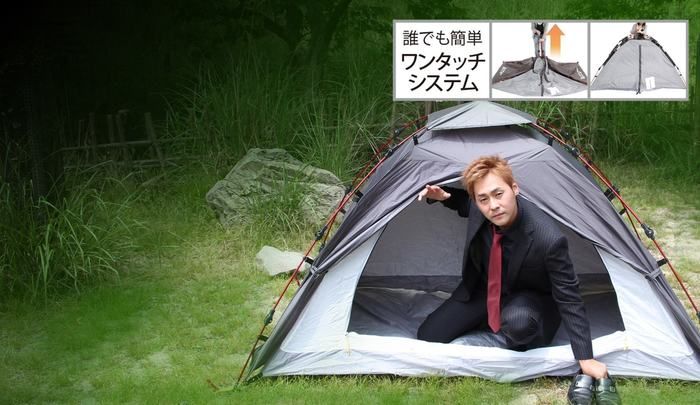 ワンタッチテンから出てくるヒロシ