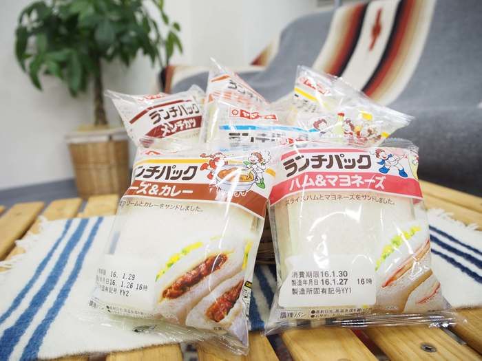 ランチパック