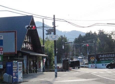 町石道