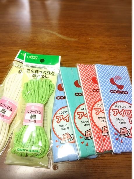 アイロンシールと紐